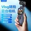 New 4K Hd05 High-Definition Handheld Sports Camera Pocket Gimbal Camera Travel Handheld Vlog Camera Video