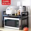 Microwave Storage Rack Kitchen Retractable Floor-Standing Rice Cooker Rack Multi-Layer Countertop Oven Rack Kitchen Storage Rack