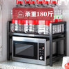 Microwave Storage Rack Kitchen Retractable Floor-Standing Rice Cooker Rack Multi-Layer Countertop Oven Rack Kitchen Storage Rack