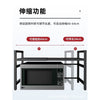Microwave Storage Rack Kitchen Retractable Floor-Standing Rice Cooker Rack Multi-Layer Countertop Oven Rack Kitchen Storage Rack