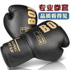Professional Adult Boxing Gloves for Fighting, Muay Thai, Sanda, and Sandbag Training, Complete Set for Boys and Girls, Children's Boxing Gloves