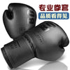 Professional Adult Boxing Gloves for Fighting, Muay Thai, Sanda, and Sandbag Training, Complete Set for Boys and Girls, Children's Boxing Gloves