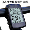 Mountain Bike Computer Waterproof Wireless Large Screen Backlit Cycling Computer Bicycle Smart Computer Gps Computer