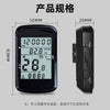 Mountain Bike Computer Waterproof Wireless Large Screen Backlit Cycling Computer Bicycle Smart Computer Gps Computer