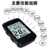 Mountain Bike Computer Waterproof Wireless Large Screen Backlit Cycling Computer Bicycle Smart Computer Gps Computer