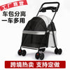 Cross-Border Hot Selling Pet Stroller for Cats and Dogs, Small Dogs, Dogs and Cats, Teddy Stroller, Lightweight Folding for Outings