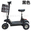 Factory direct electric tricycle mini folding electric car dolphin electric scooter for the elderly