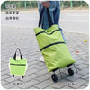 Foldable Supermarket Shopping Bag with Wheels, Small Pull Cart, Portable Large-Capacity Grocery Shopping Bag, Special Storage Goodies