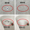Ceramic tile repair agent marble gap quick-drying repair paste board tile tile floor tile hole ceramic washbasin repair paste
