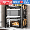 Microwave Storage Rack Kitchen Retractable Floor-Standing Rice Cooker Rack Multi-Layer Countertop Oven Rack Kitchen Storage Rack
