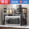 Microwave Storage Rack Kitchen Retractable Floor-Standing Rice Cooker Rack Multi-Layer Countertop Oven Rack Kitchen Storage Rack