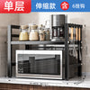 Microwave Storage Rack Kitchen Retractable Floor-Standing Rice Cooker Rack Multi-Layer Countertop Oven Rack Kitchen Storage Rack