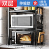 Microwave Storage Rack Kitchen Retractable Floor-Standing Rice Cooker Rack Multi-Layer Countertop Oven Rack Kitchen Storage Rack