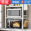 Microwave Storage Rack Kitchen Retractable Floor-Standing Rice Cooker Rack Multi-Layer Countertop Oven Rack Kitchen Storage Rack