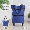 Foldable Supermarket Shopping Bag with Wheels, Small Pull Cart, Portable Large-Capacity Grocery Shopping Bag, Special Storage Goodies
