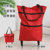 Foldable Supermarket Shopping Bag with Wheels, Small Pull Cart, Portable Large-Capacity Grocery Shopping Bag, Special Storage Goodies