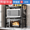 Microwave Storage Rack Kitchen Retractable Floor-Standing Rice Cooker Rack Multi-Layer Countertop Oven Rack Kitchen Storage Rack