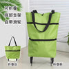 Foldable Supermarket Shopping Bag with Wheels, Small Pull Cart, Portable Large-Capacity Grocery Shopping Bag, Special Storage Goodies