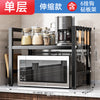 Microwave Storage Rack Kitchen Retractable Floor-Standing Rice Cooker Rack Multi-Layer Countertop Oven Rack Kitchen Storage Rack