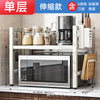 Microwave Storage Rack Kitchen Retractable Floor-Standing Rice Cooker Rack Multi-Layer Countertop Oven Rack Kitchen Storage Rack
