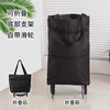 Foldable Supermarket Shopping Bag with Wheels, Small Pull Cart, Portable Large-Capacity Grocery Shopping Bag, Special Storage Goodies