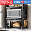 Microwave Storage Rack Kitchen Retractable Floor-Standing Rice Cooker Rack Multi-Layer Countertop Oven Rack Kitchen Storage Rack