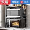 Microwave Storage Rack Kitchen Retractable Floor-Standing Rice Cooker Rack Multi-Layer Countertop Oven Rack Kitchen Storage Rack