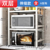 Microwave Storage Rack Kitchen Retractable Floor-Standing Rice Cooker Rack Multi-Layer Countertop Oven Rack Kitchen Storage Rack