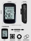 Mountain Bike Computer Waterproof Wireless Large Screen Backlit Cycling Computer Bicycle Smart Computer Gps Computer
