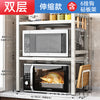 Microwave Storage Rack Kitchen Retractable Floor-Standing Rice Cooker Rack Multi-Layer Countertop Oven Rack Kitchen Storage Rack